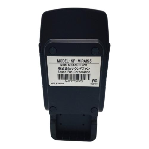sound fan(サウンドファン) ミライスピーカー SF-MIRAIS 5
