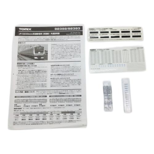 TOMIX (トミックス) Nゲージ JR E233 5000系通勤電車(京葉線) 基本セット 4両 92392