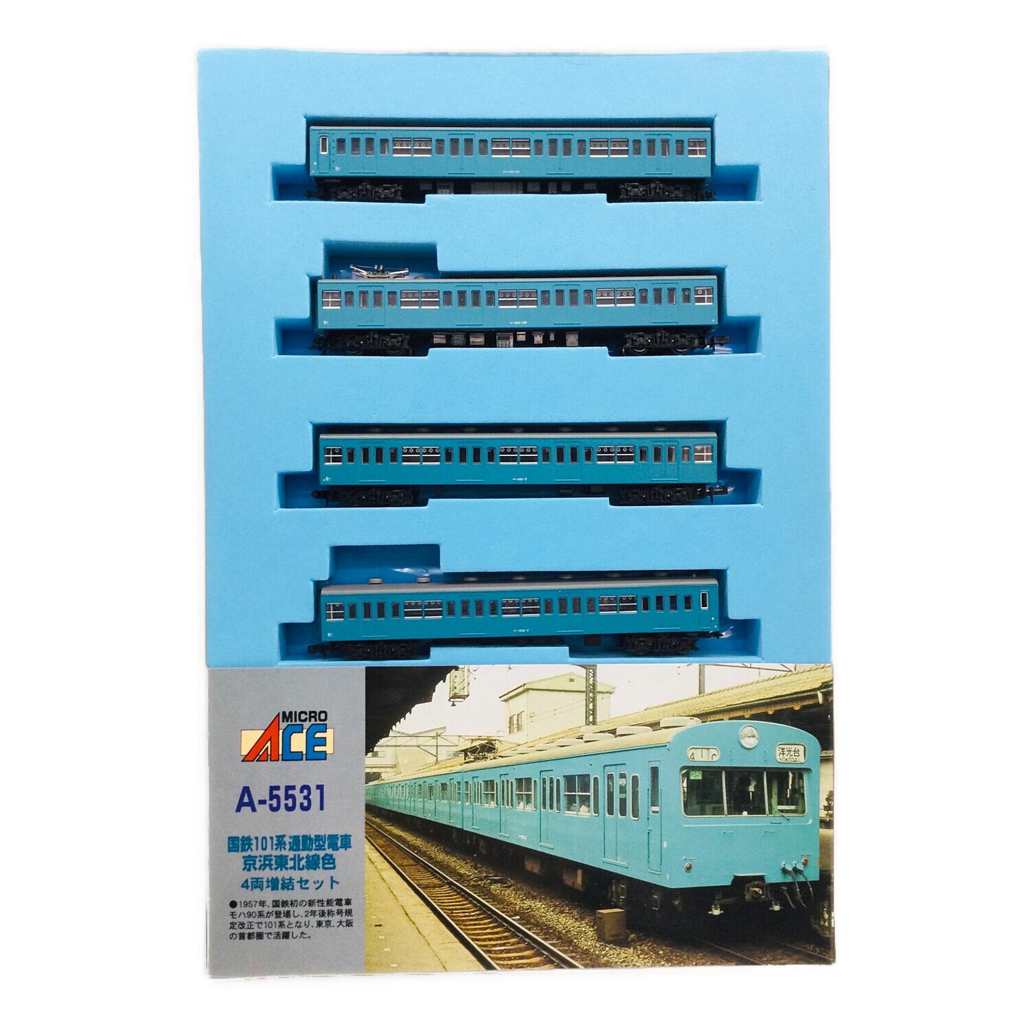 MICRO ACE (マイクロエース) Nゲージ A-5530(6両)+A-5531(4両増結