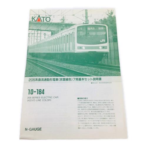 KATO (カトー) Nゲージ 10—184 205系直流通勤形電車(京葉線色) 7