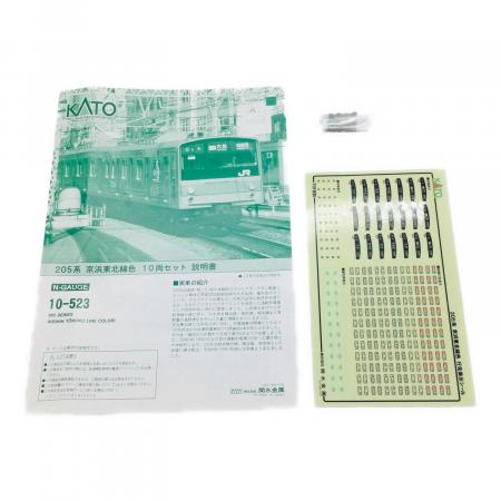 KATO (カトー) Nゲージ 10-523 京浜東北線色 10両セットA+B