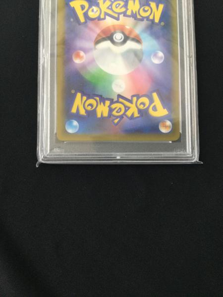 ピカチュウVMAX 279/184 UR PSA10 ポケモンカード｜トレファクONLINE