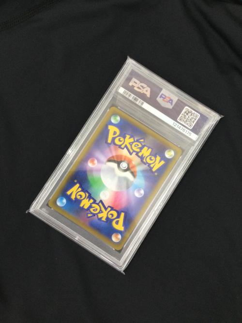 ピカチュウVMAX 279/184 UR PSA10 ポケモンカード