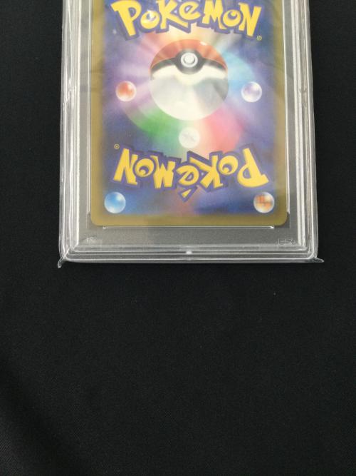 ピカチュウVMAX 279/184 UR PSA10 ポケモンカード