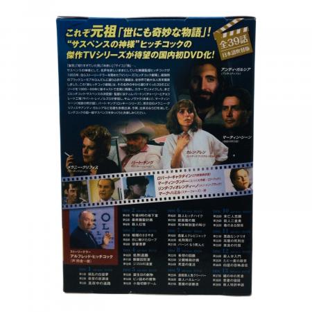 DVD 新・ヒッチコック劇場 DVD-BOX 〇｜トレファクONLINE