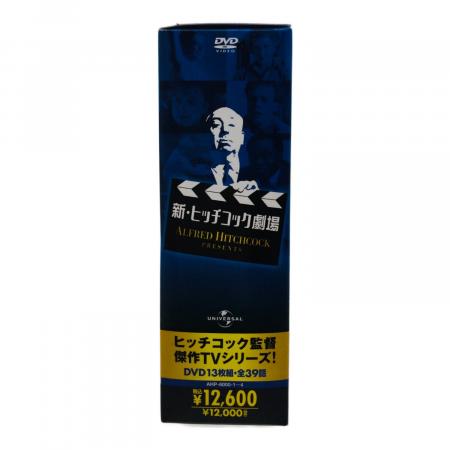 DVD 新・ヒッチコック劇場 DVD-BOX 〇｜トレファクONLINE