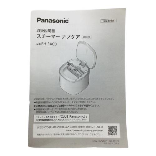保証書付】パナソニック ナノケア スチーマー EH-SA0B-N パナソニック