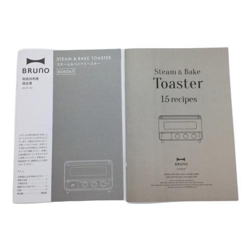 BRUNO (ブルーノ) スチーム&ベイク トースター BOE067-GRG