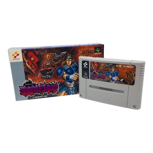 KONAMI(コナミ) 悪魔城ドラキュラ スーパーファミコン用ソフト -