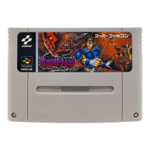 KONAMI(コナミ) 悪魔城ドラキュラ スーパーファミコン用ソフト -