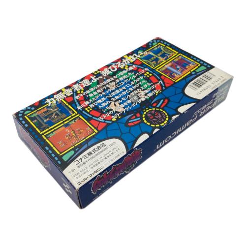 KONAMI(コナミ) 悪魔城ドラキュラ スーパーファミコン用ソフト -