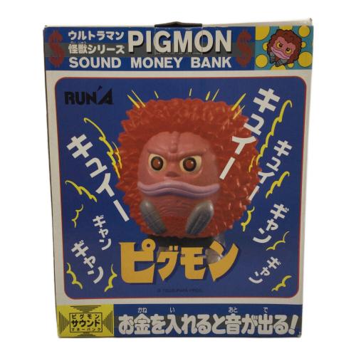 ピグモン 貯金箱