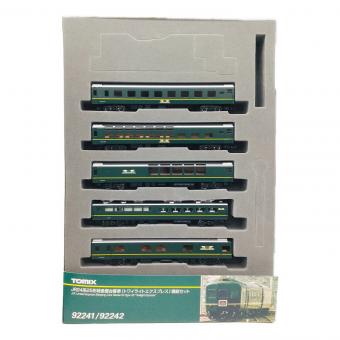 TOMIX (トミックス) Nゲージ JR 24系25形特急寝台客車 (トワイライトエクスプレス) 増結セットA 92241