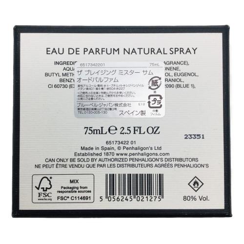 PENHALIGON'S (ペンハリガン) ザ ブレイジング ミスター サム オードパルファム 75ml 残量80%-99%