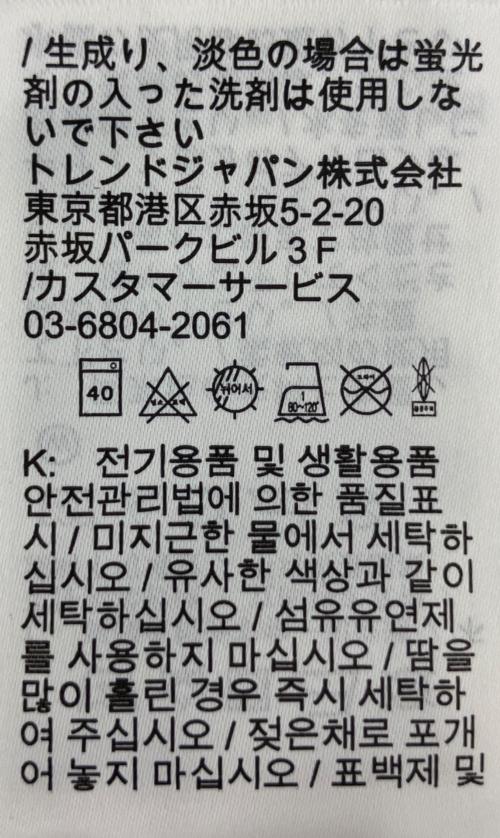 NIKE(ナイキ) 浦和レッズ 2025シーズン アウェイ HJ1422-100 サッカーユニフォーム サイズ:L