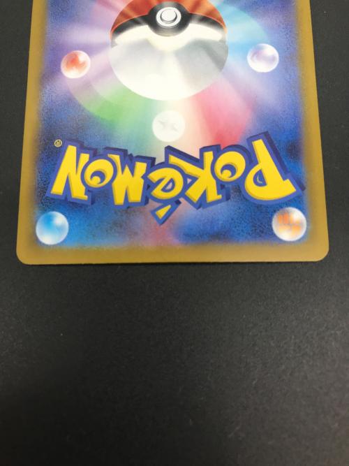 リーリエの決心 ポケモンカード 091/063 SAR