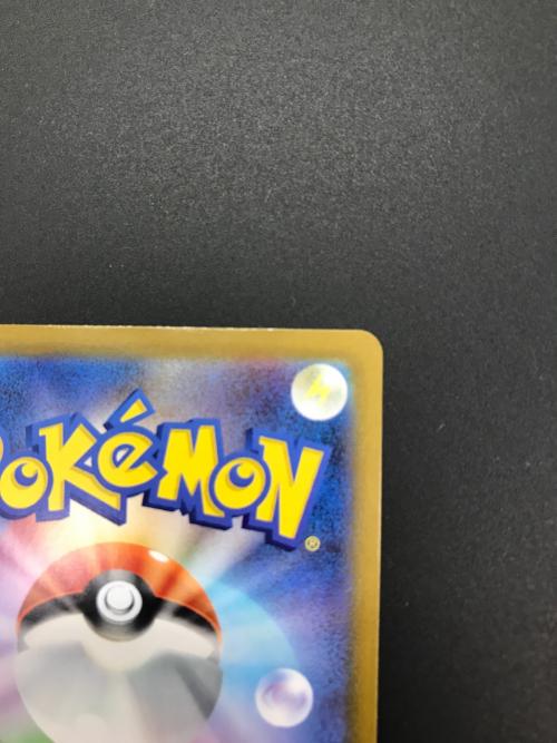 リーリエの決心 ポケモンカード 091/063 SAR