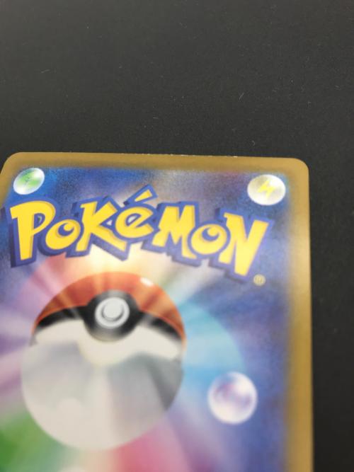 リーリエの決心 ポケモンカード 091/063 SAR