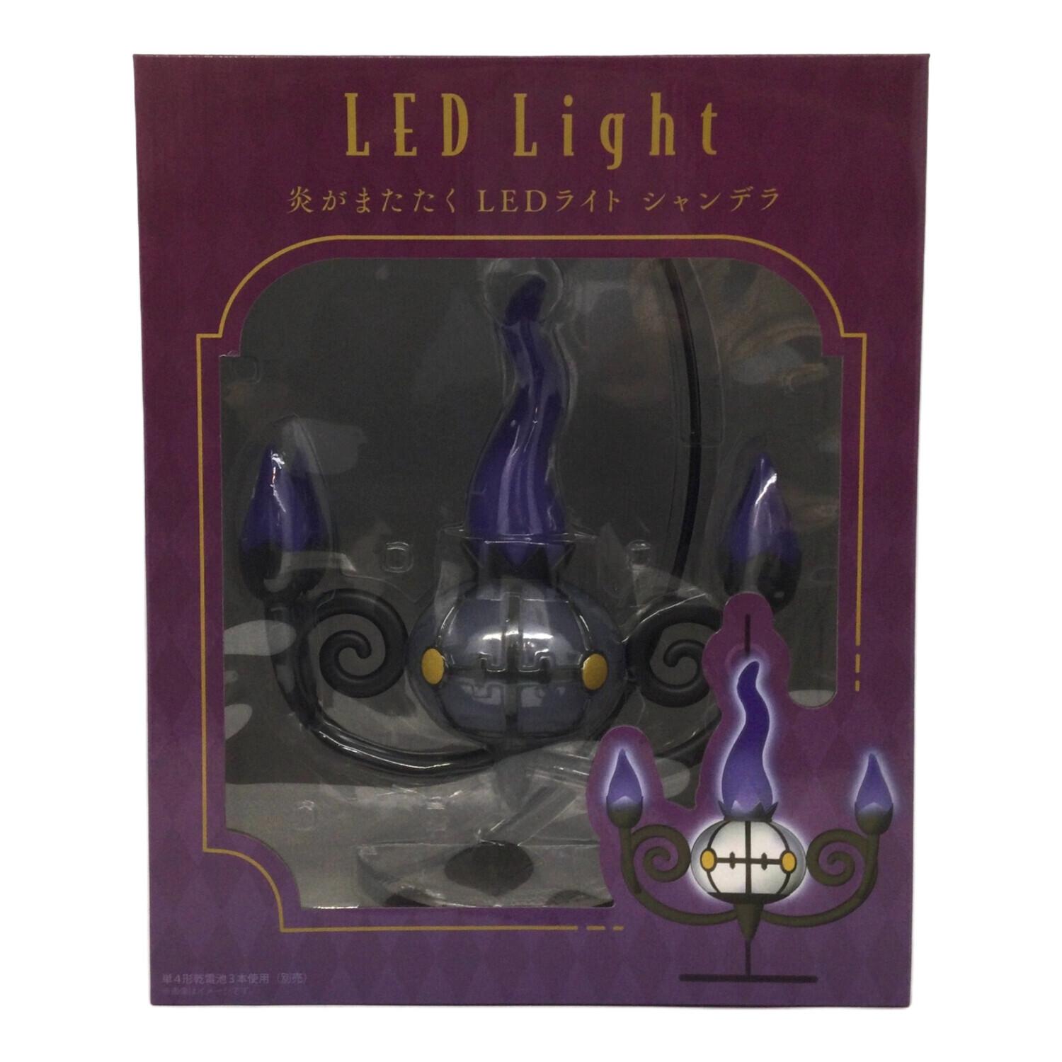 【箱あり】炎がまたたく LEDライト シャンデラ ポケモン ポケセン 炎がまたたく LEDライト シャンデラ ｜【公式】ポケモンセンターオンライン