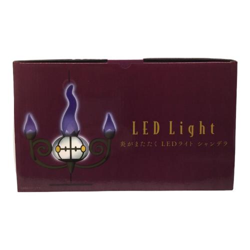 【箱あり】炎がまたたく LEDライト シャンデラ ポケモン ポケセン 炎がまたたく LEDライト シャンデラ ｜【公式】ポケモンセンターオンライン