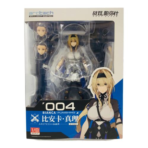 APEX(エーペックス) ARCTECHシリーズ ビアンカ・真理 1/8スケール可動フィギュア パニシング:グレイレイヴン