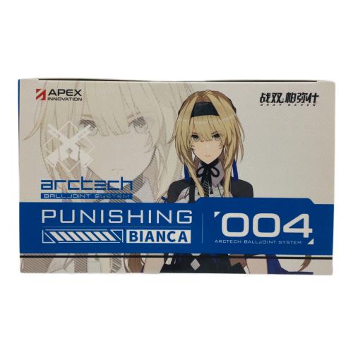 APEX(エーペックス) ARCTECHシリーズ ビアンカ・真理 1/8スケール可動フィギュア パニシング:グレイレイヴン