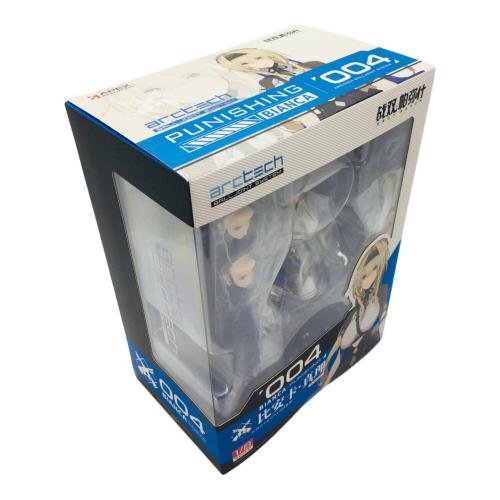 APEX(エーペックス) ARCTECHシリーズ ビアンカ・真理 1/8スケール可動フィギュア パニシング:グレイレイヴン