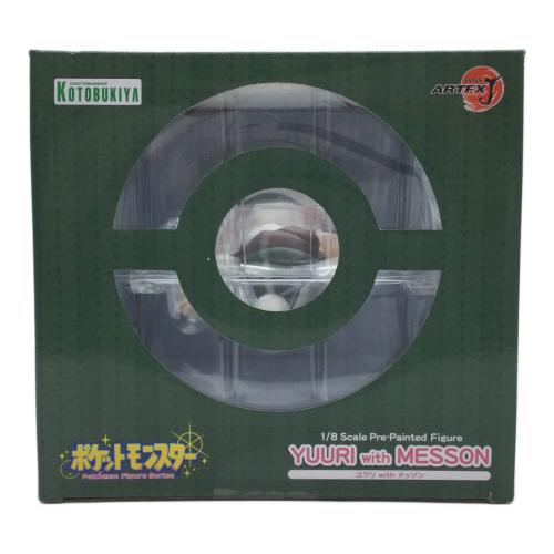 ポケットモンスター ユウリ with メッソン フィギュア ARTFX J