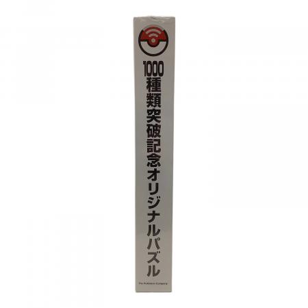 ポケットモンスター 1000種類突破記念オリジナルパズル ジグソーパズル