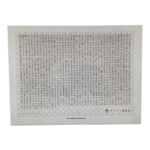 ポケットモンスター 1000種類突破記念オリジナルパズル ジグソーパズル 抽選50名限定品 @ ポケモン情報局