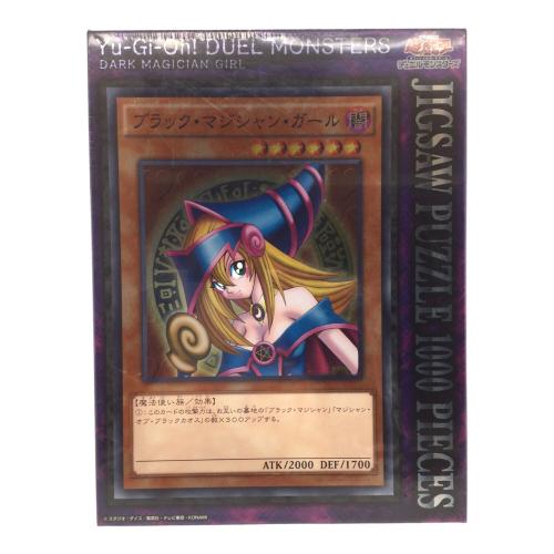 エンスカイ 遊戯王 ブラック・マジシャン・ガール 1000Pパズル