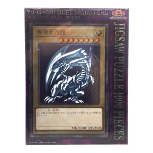 エンスカイ 遊戯王 ブルーアイズ・ホワイト・ドラゴン 1000Pパズル