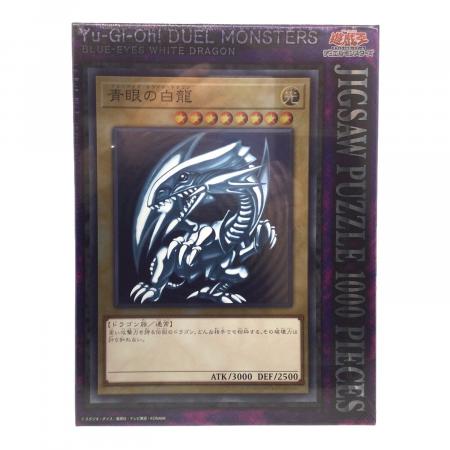 遊戯王　完成品パズル2点セット　ブラックマジシャン　ブルーアイズホワイトドラゴン 遊戯王 完成品パズル2点セット ブラックマジシャン ブルーアイズ