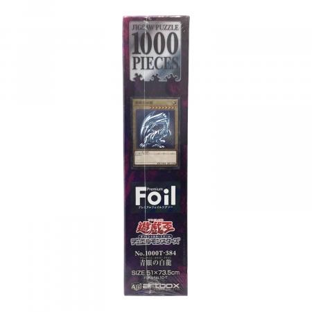 エンスカイ 遊戯王 ブルーアイズ・ホワイト・ドラゴン 1000Pパズル