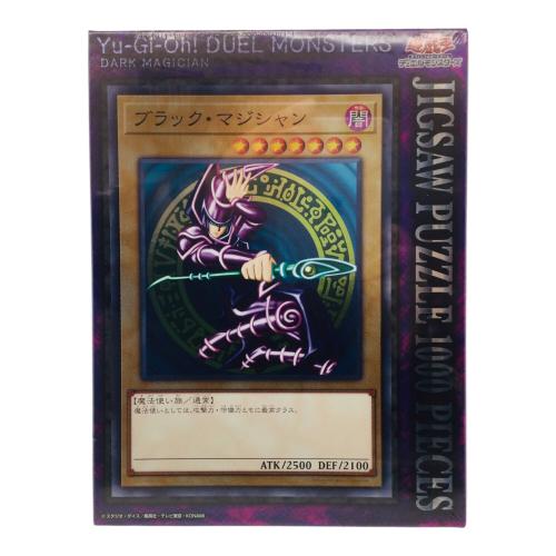エンスカイ 遊戯王 ブラック・マジシャン 1000Pパズル