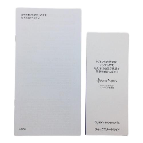 dyson (ダイソン) Supersonic Origin ヘアードライヤー HD08 2022年発売モデル