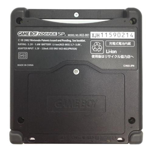 Nintendo (ニンテンドー) GAMEBOY ADVANCE SP AGS-001