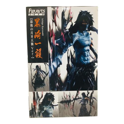 BANDAI(バンダイ) フィギュアーツZERO BLEACH -ブリーチ- 黒崎一護 最後の月牙天衝Ver フィギュア ※箱ヨゴレ・傷み有