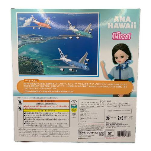 ANA/タカラトミー A380就航記念オリジナルリカちゃん～Special Hawaii Set～ リカちゃん人形