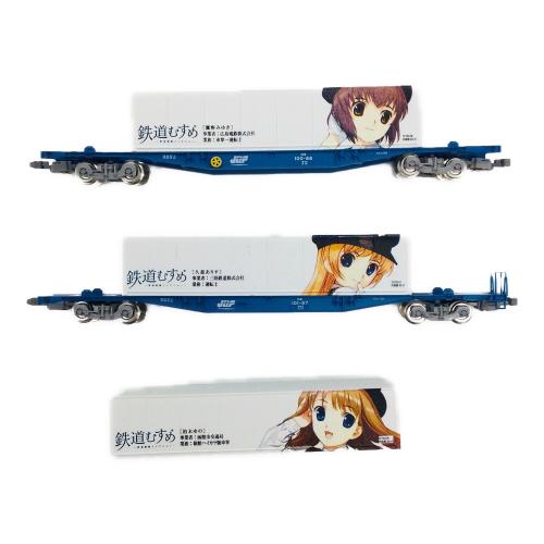 TOMIX (トミックス) 鉄道むすめ コンテナコレクションセット Vol.1 ＋貨車セット