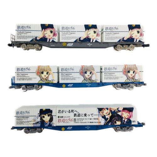 TOMIX (トミックス) 鉄道むすめ コンテナコレクションセット Vol.1 ＋貨車セット