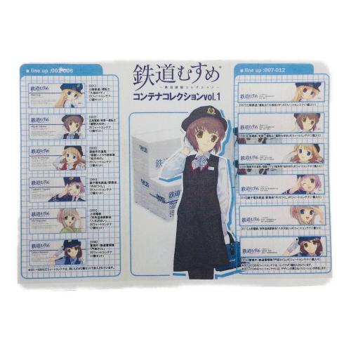 TOMIX (トミックス) 鉄道むすめ コンテナコレクションセット Vol.1 ＋貨車セット