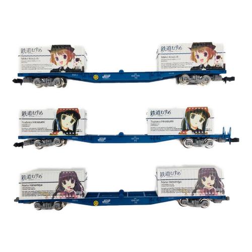TOMIX (トミックス) 鉄道むすめ コンテナコレクションセット Vol.2 ＋ 貨車セット