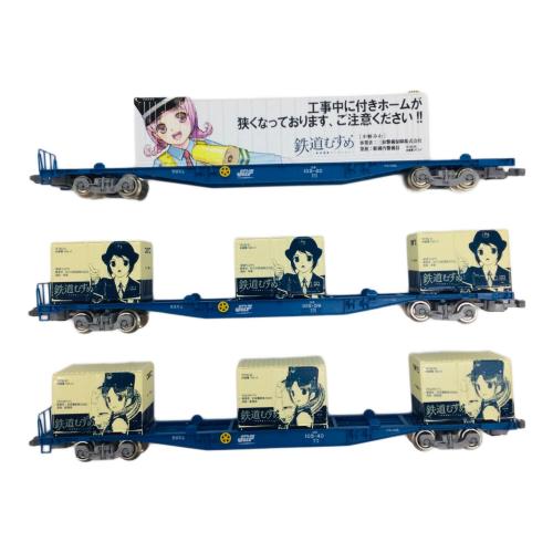 TOMIX (トミックス) 鉄道むすめ コンテナコレクションセット Vol.3 ＋ 貨車セット
