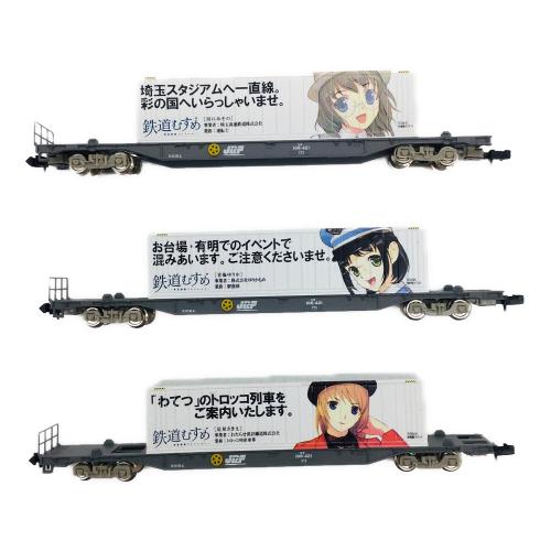TOMIX (トミックス) 鉄道むすめ コンテナコレクションセット Vol.3 ＋ 貨車セット