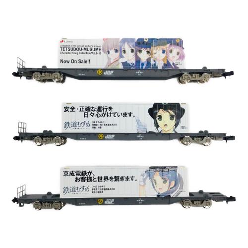 TOMIX (トミックス) 鉄道むすめ コンテナコレクションセット Vol.3 ＋ 貨車セット