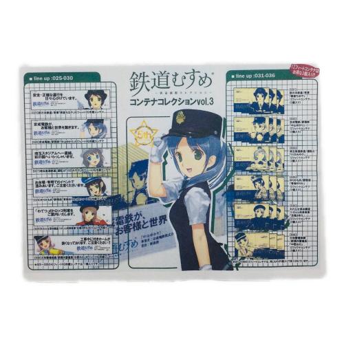 TOMIX (トミックス) 鉄道むすめ コンテナコレクションセット Vol.3 ＋ 貨車セット