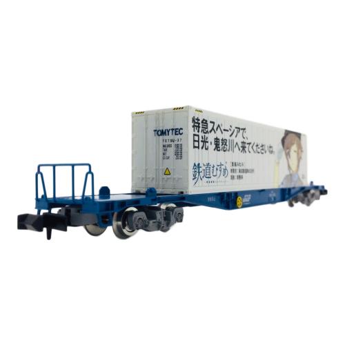 TOMIX (トミックス) 鉄道むすめ コンテナコレクションセット Vol.4 ＋ 貨車セット