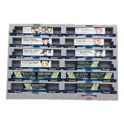 TOMIX (トミックス) 鉄道むすめ コンテナコレクションセット Vol.5 ＋ 貨車セット シークレット有