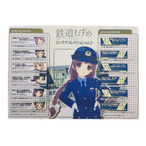 TOMIX (トミックス) 鉄道むすめ コンテナコレクションセット Vol.5 ＋ 貨車セット シークレット有